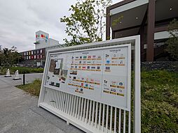 周辺施設の画像
