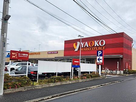 ヤオコー小平回田店まで約761m