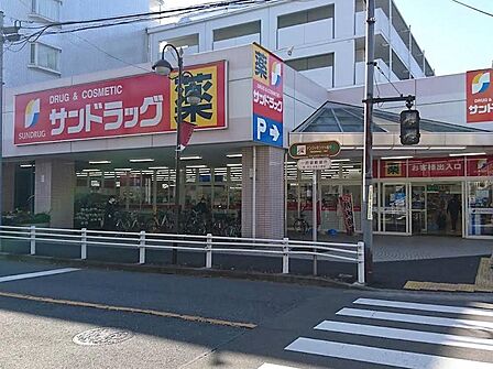 サンドラッグ貫井北店まで約969m