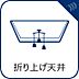 外観：物件外観 （2026年09月04日撮影）