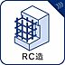 その他：鉄筋コンクリート造(RC造)のマンション。遮音性・耐火性・耐震性に優れた構造で、隣戸や上下階の生活音が伝わりにくく、快適な住環境が実現します。