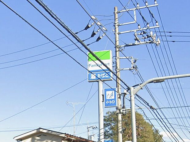 ファミリーマート東秋留店 290m