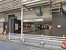 周辺：小田急多摩センター駅まで600ｍ
