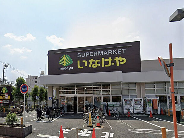 いなげや小金井本町店 250m