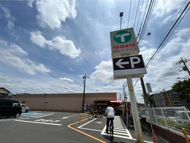 TAIRAYA 築地店　594ｍ