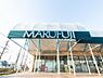 周辺：マルフジ舘谷店まで約2093m