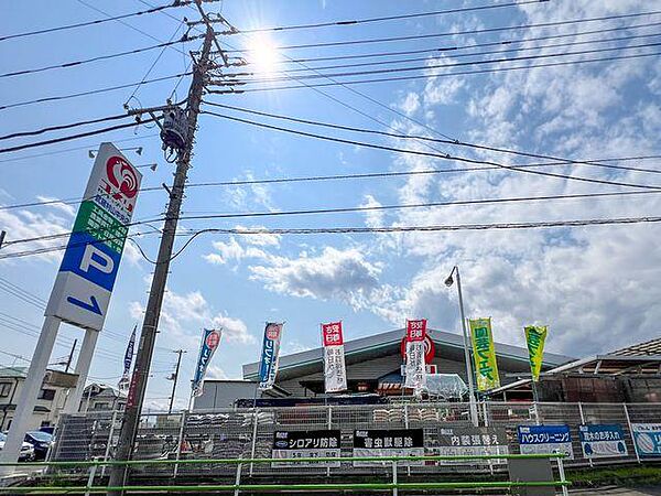 コメリハード＆グリーン武蔵村山中央店まで約484m