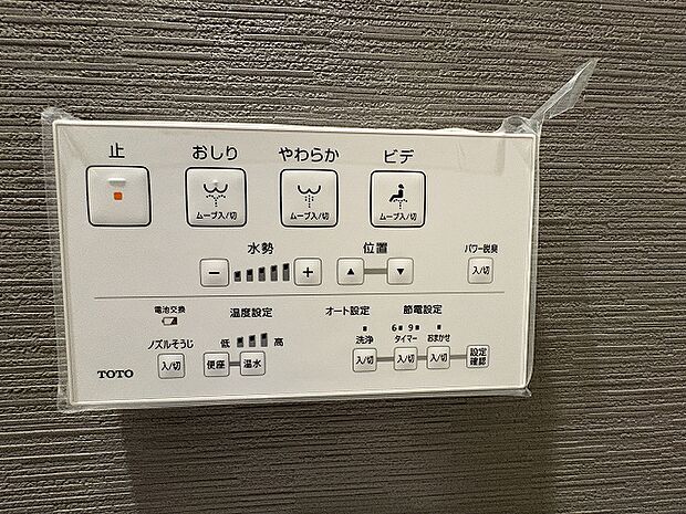 操作がしやすく見やすい壁掛けタイプリモコン付きの温水洗浄便座(TOTO製)。温度調節やパワー脱臭、節電機能など多彩な機能を搭載し、毎日のお手入れや使用を快適にサポートします