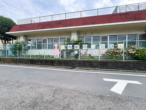 日野市立第二幼稚園550m