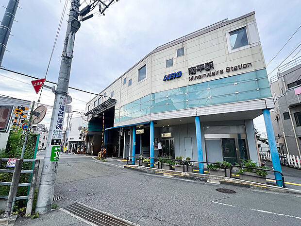 南平駅まで1100m