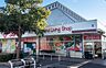 周辺：sanwa小山田店まで約543m
