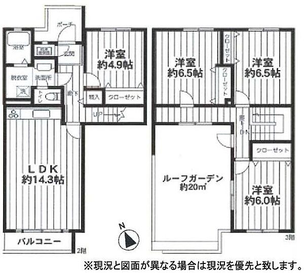間取り：313004914445