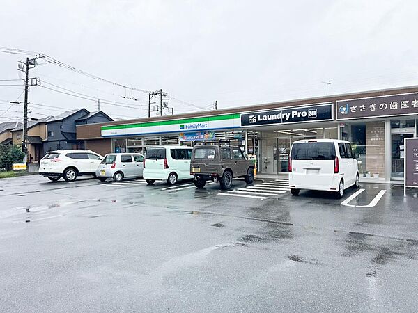 ファミリーマート町田小山町店まで約240m