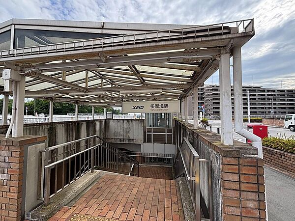多摩境駅まで約2240m