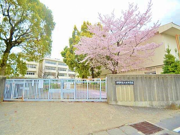 日野市立三沢中学校まで約1621m