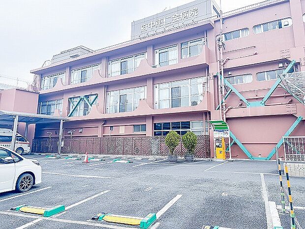 府中恵仁会病院まで約2812m
