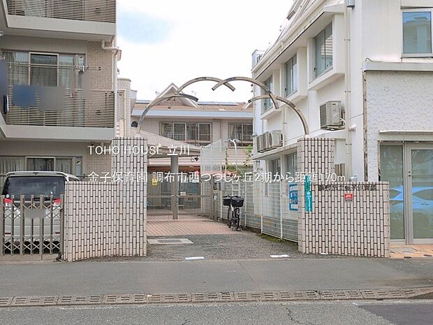 金子保育園 170m