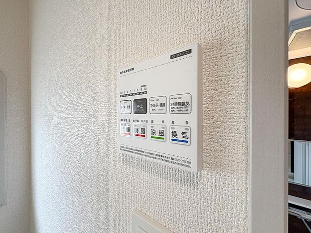 浴室乾燥機能付きのバスルームは、雨の日の洗濯物乾燥にも大変重宝します。清潔感ある空間をいつでも保ちやすく、毎日の入浴をより一層快適に楽しめる設備です。