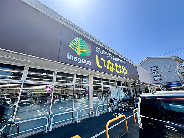 いなげや小金井貫井南店180ｍ