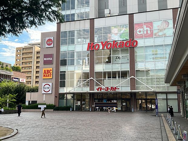 イトーヨーカドー武蔵小金井店まで1800ｍ