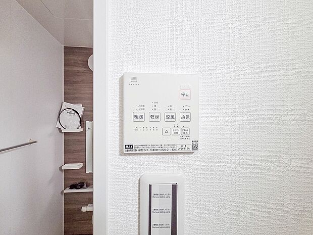 前面道路含む現地 （2026年08月25日撮影）
