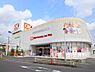 周辺：オーケー多摩大塚店まで約1196m