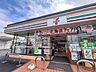 周辺：セブンイレブン東村山秋津町3丁目店まで約785m