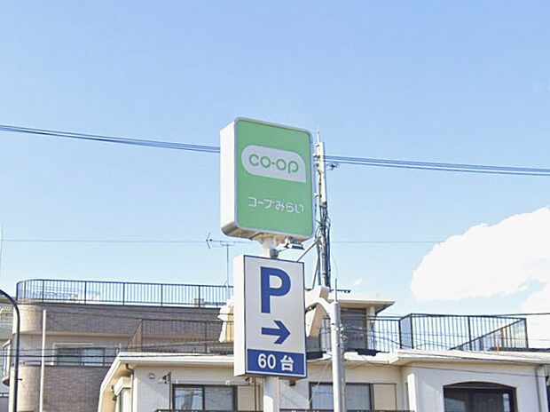 コープみらいコープ弁天通り店 380m