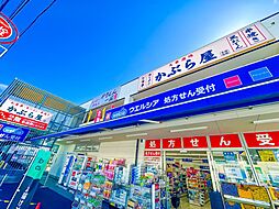 周辺施設の画像