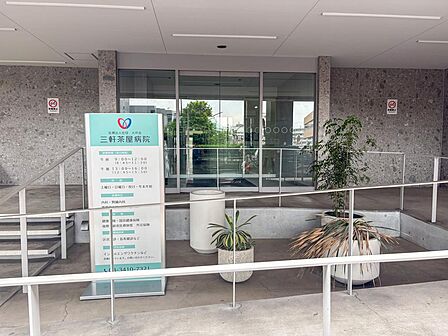 医療法人社団大坪会三軒茶屋病院まで約423m