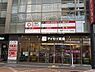 周辺：国分寺ファミリー内科まで約300m