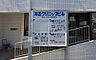 周辺：坂本医院まで約980m