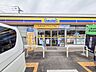 周辺：ミニストップ八王子小比企町店　400m