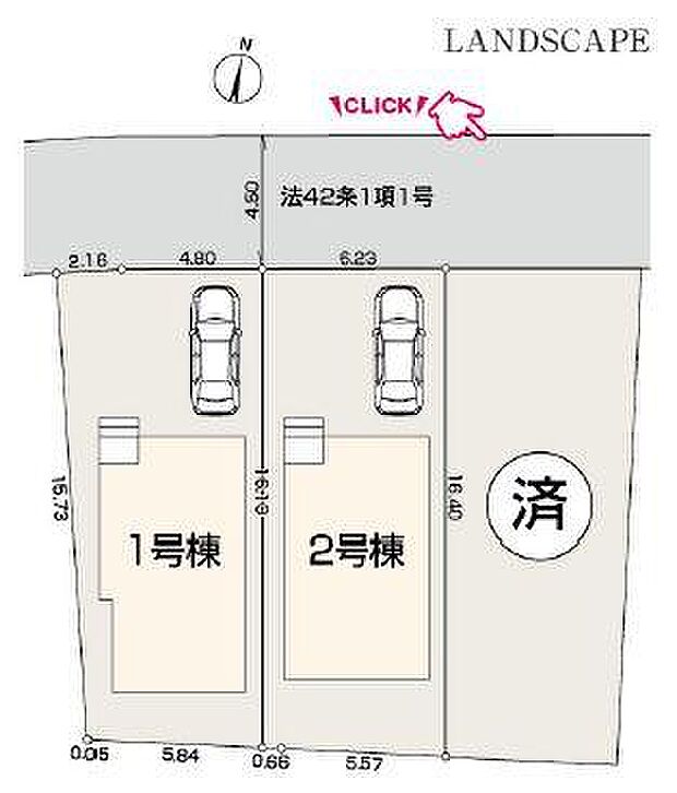 全3棟（今回販売2棟）の区画図。約4.5ｍ道路に面し、スムーズな駐車スペースを確保しています。