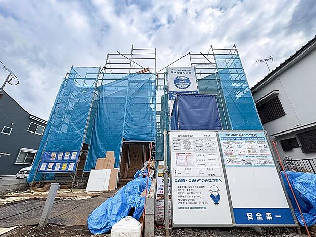国が定めた住宅性能表示制度で「6項目等級」を取得。品質と安全性にこだわった安心の住まいです。