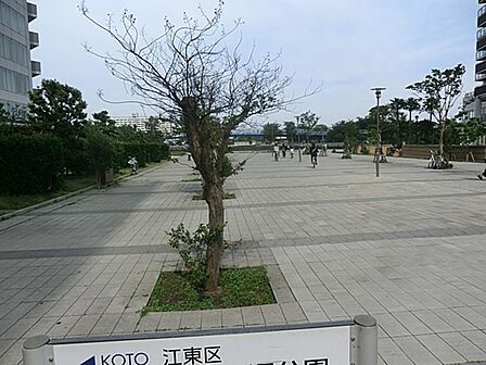 東雲水辺公園まで約450m