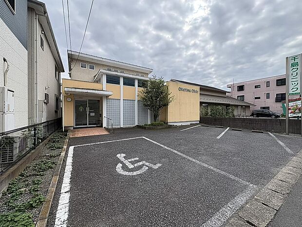 千島クリニックまで約350m