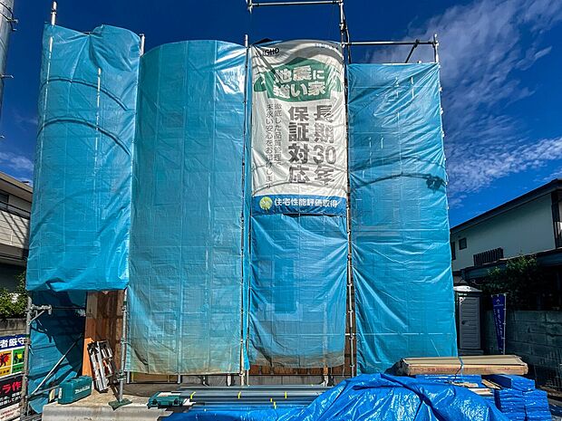 11月完成に向けて着々と建築中！「地震に強い家」で家族の安心と快適な未来を叶えます。