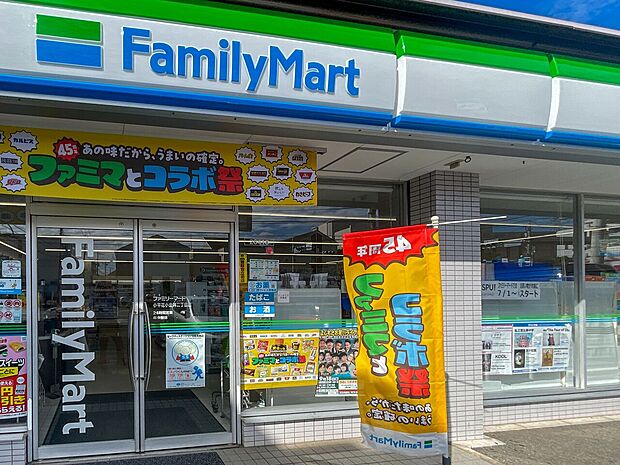 ファミリーマート小平花小金井2丁目店約600ｍ
