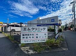 周辺施設の画像