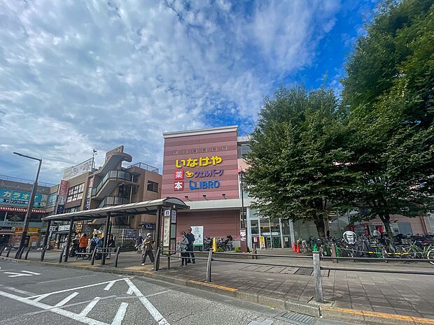 いなげや花小金井駅前店約600ｍ
