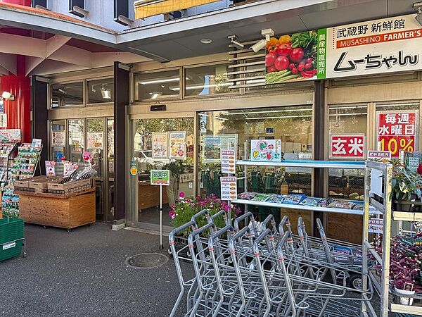 JA武蔵野新鮮館まで約65m
