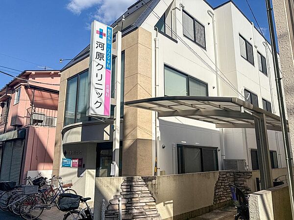 河原クリニックまで約130m