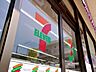 周辺：セブンイレブン三鷹中央通り店まで約311m
