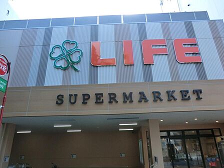 ライフ東府中店まで約146m