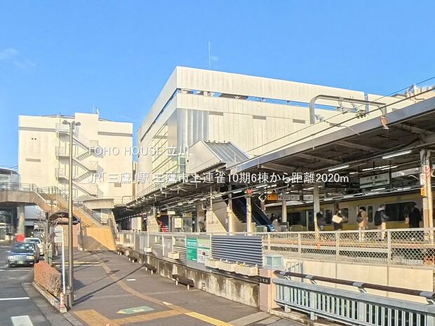 JR「三鷹」駅 2020m