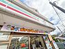 周辺：セブンイレブン八王子片倉南店まで約920m