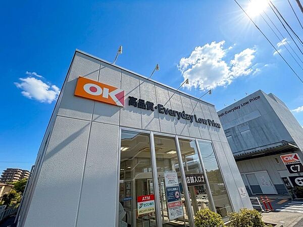 オーケー梶野町店まで約650m