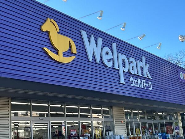 ウェルパーク小金井緑町店まで約800m