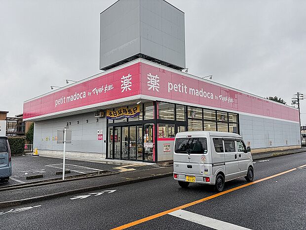 petit madoca 西東京泉町店まで240ｍ